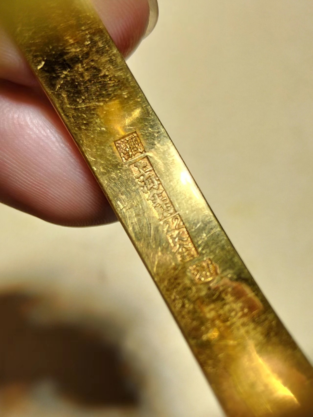 熊太乐钱币拍卖第1场 国营上海金店22K金锦地纹金手镯 