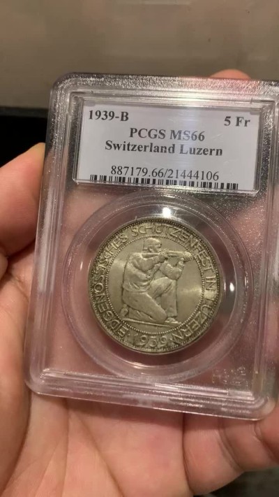 《竞宝斋》第190场-周日，周一 2场 (全场包邮) PCGS-MS66  瑞士1939 射击节银币  5法郎  老盒 发行4万 亚军分 收藏品相 一枚毕业