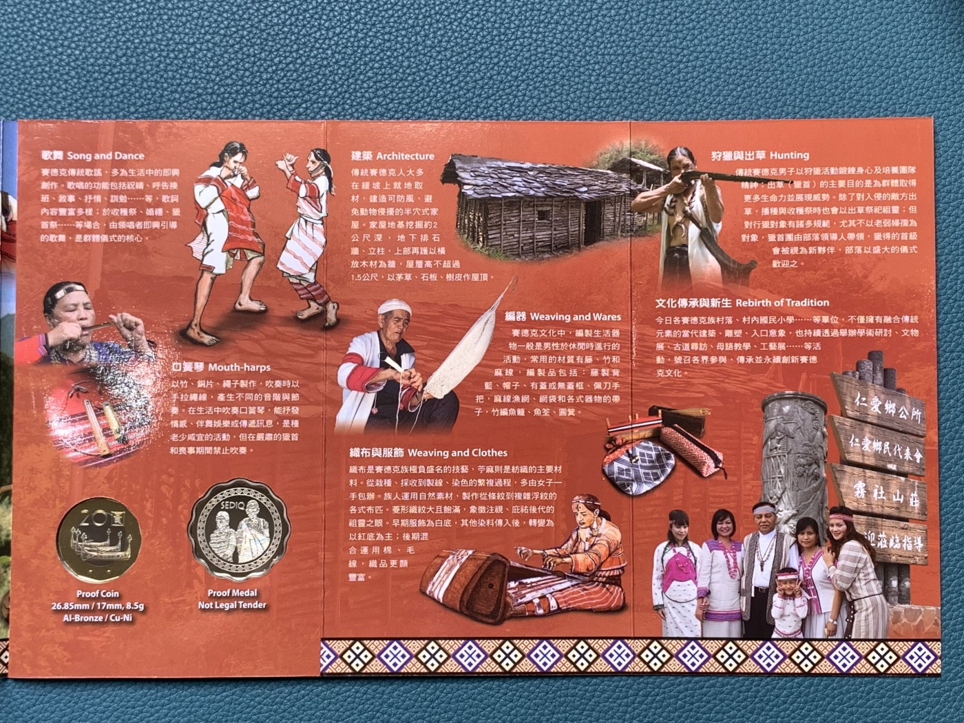 《竞宝斋》第190场-周日，周一 2场 (全场包邮) 台湾2011年民国百年纪念赛德克巴莱系列20元精制币和彩色纪念章 少见