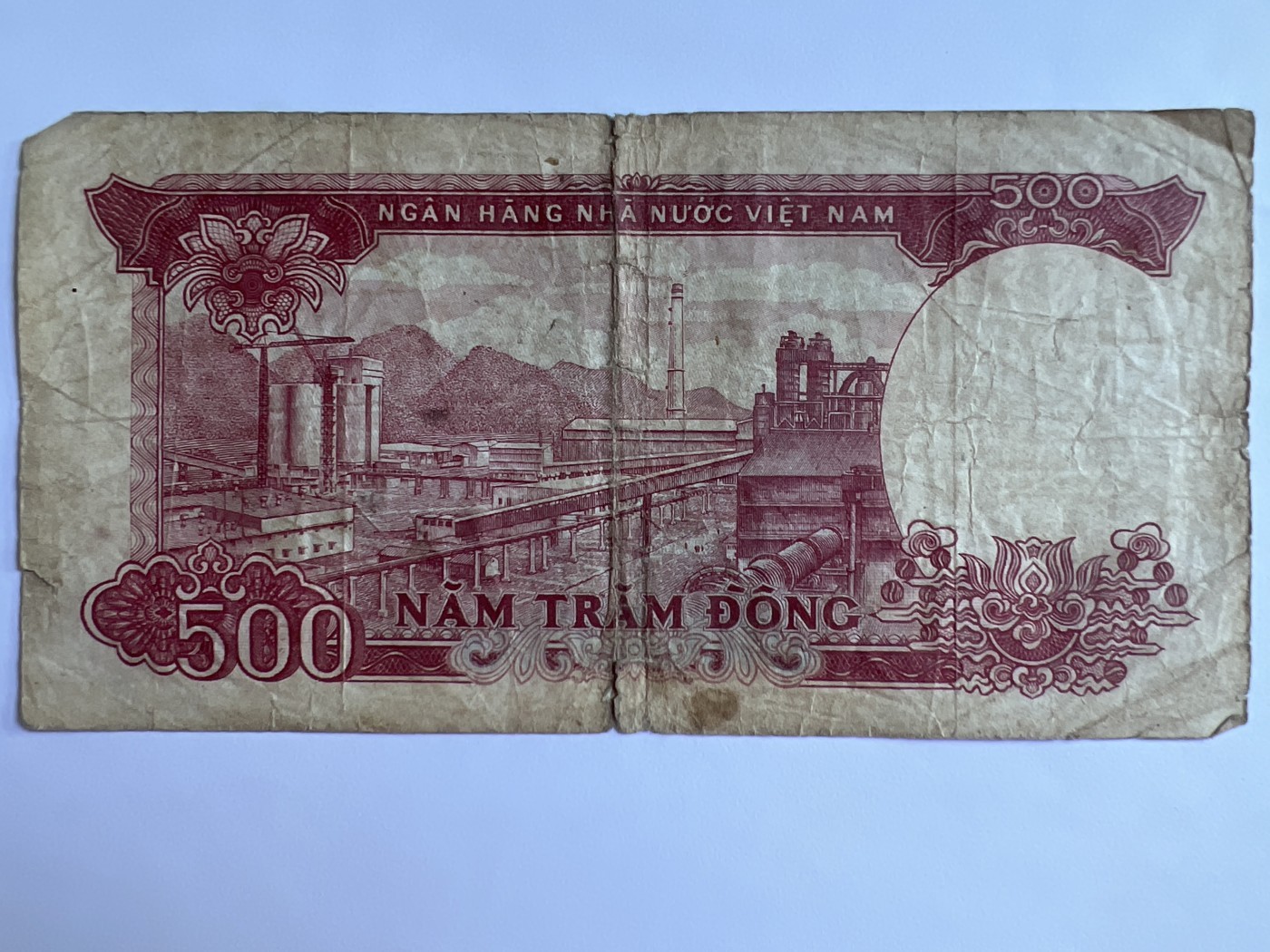 泡泡堂第380期 纸币、邮封专场 （无押金，捡漏，全场20包邮，偏远地区除外，接收代拍业务） 越南500盾