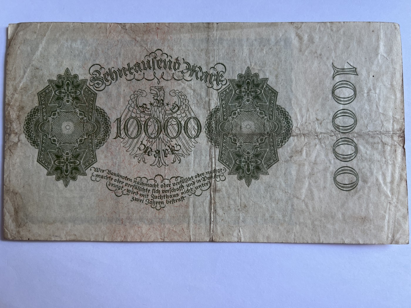 泡泡堂第380期 纸币、邮封专场 （无押金，捡漏，全场20包邮，偏远地区除外，接收代拍业务） 德国10000马克