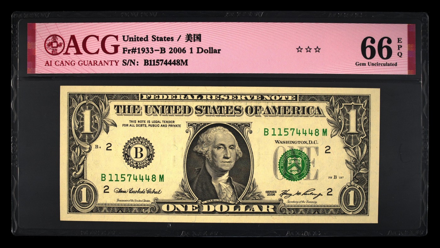 8.20和秋天的约定 Fr#1933-B 2006 1 Dollar 66 EPQ