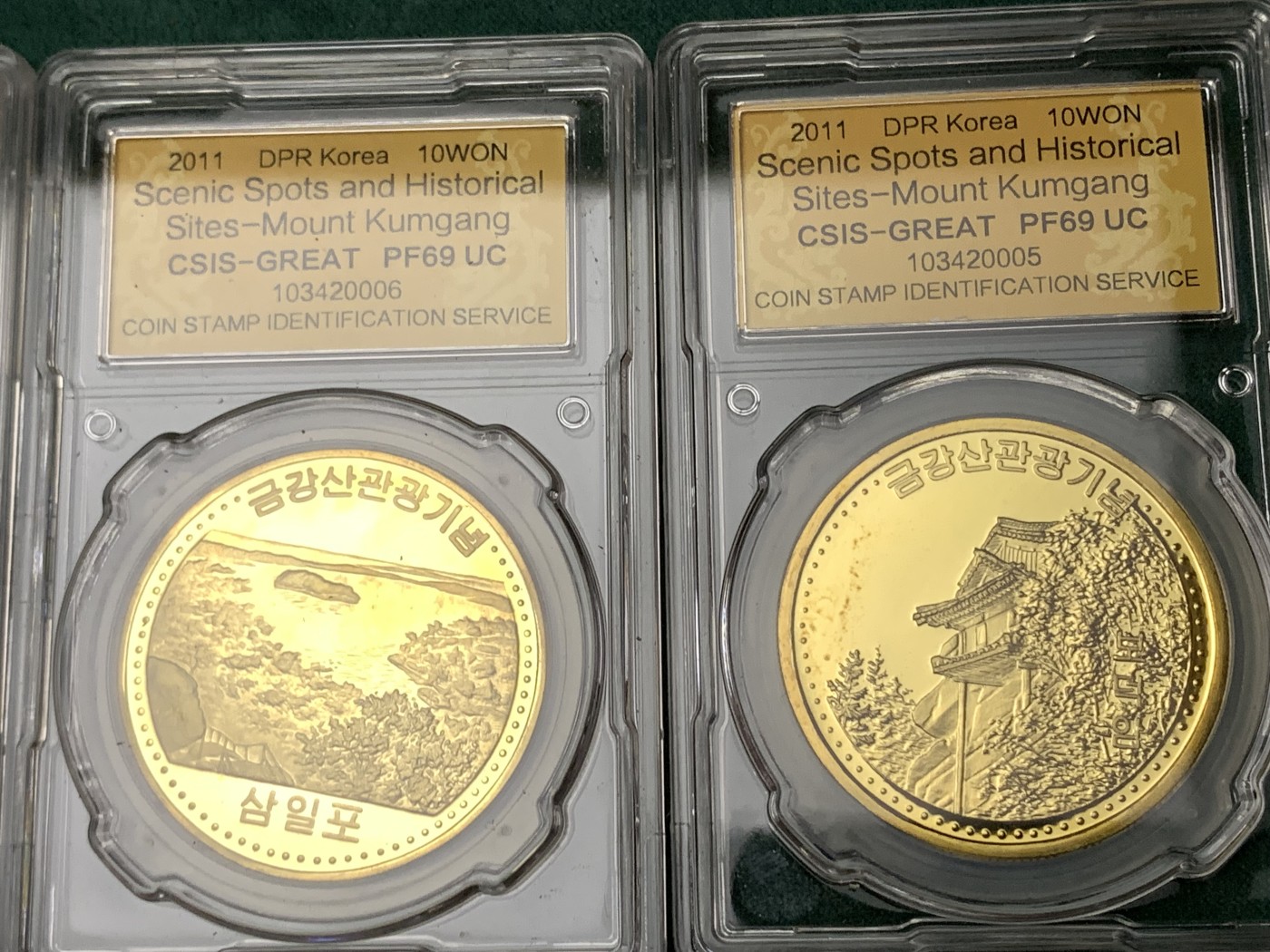 《竞宝斋》第190场-周日，周一 2场 (全场包邮) 朝鲜2011年金刚上名胜古迹精致纪念铜币10枚，图案设计精美，背面为朝鲜国徽，收藏之佳品，难得