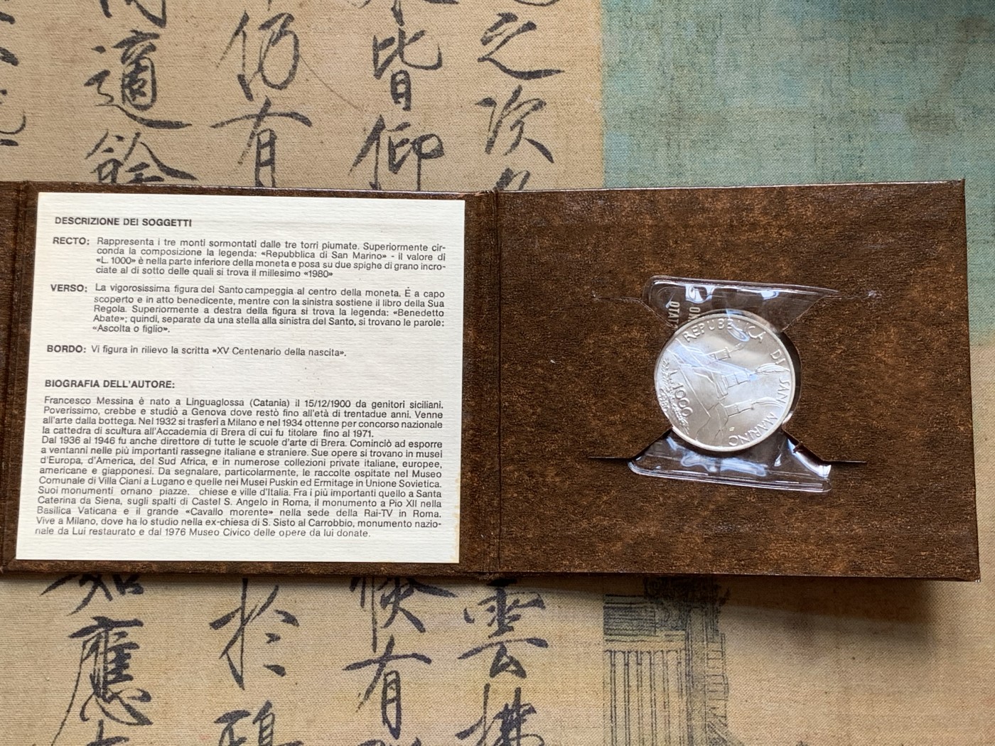 《竞宝斋》第190场-周日，周一 2场 (全场包邮) 圣马力诺1980年 天主教隐修士 1000里拉银币 较少