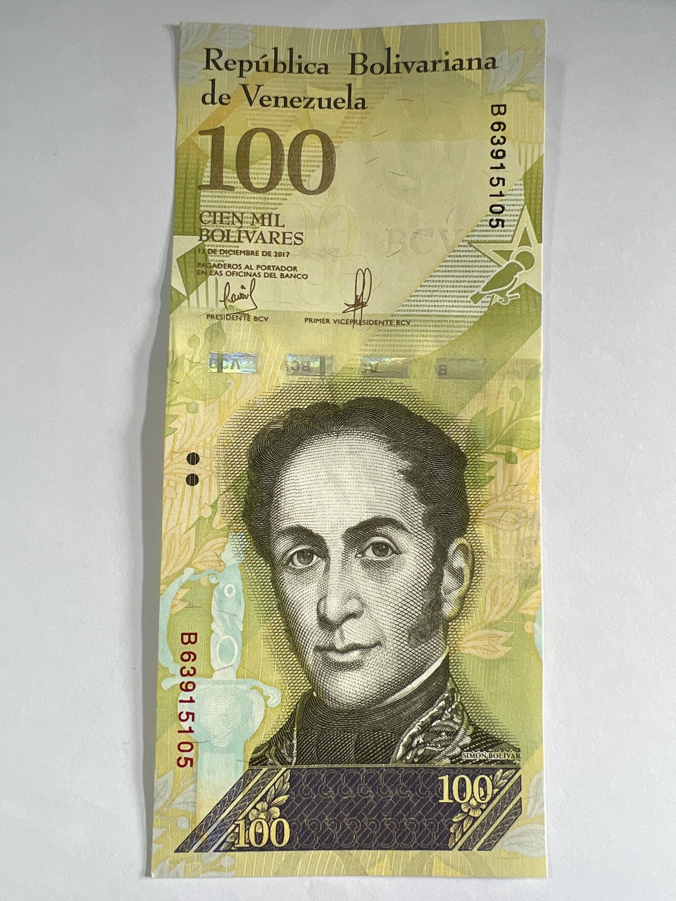 泡泡堂第380期 纸币、邮封专场 （无押金，捡漏，全场20包邮，偏远地区除外，接收代拍业务） 委内瑞拉100玻利瓦尔