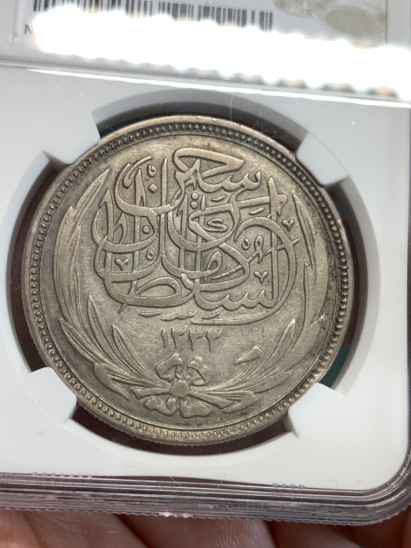 《竞宝斋》第190场-周日，周一 2场 (全场包邮) NGC-XF45 1916英占埃及20皮阿斯特大银币 原味 包浆非常好 这样状态的已经很难遇到了