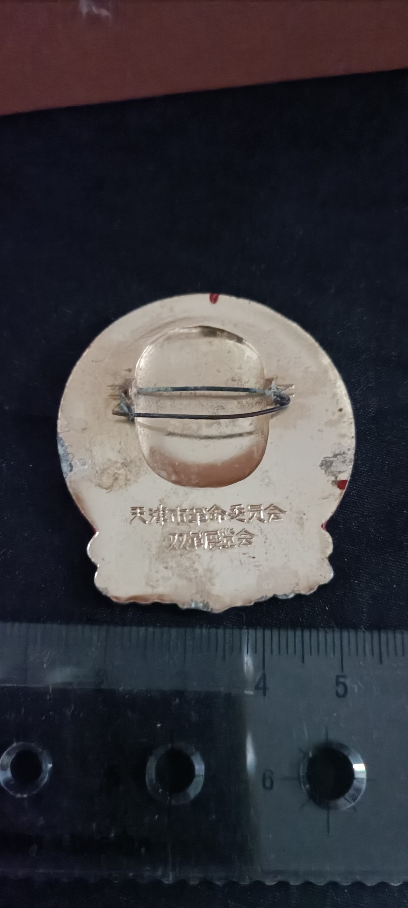 全场0起0押金！50个拍品随便拍 天津双革展览会，花边天安门