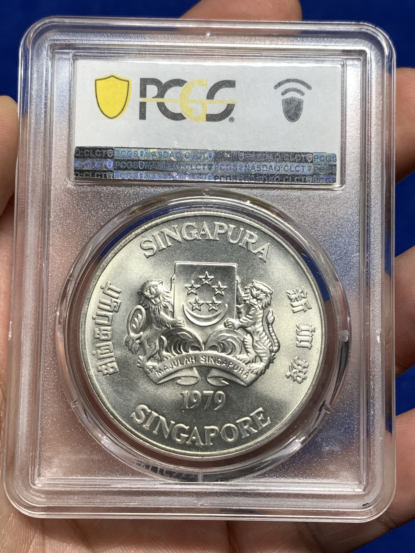 《竞宝斋》第190场-周日，周一 2场 (全场包邮) PCGS-MS66 新加坡 1979年10元 雷达大银币 大个子沉甸甸