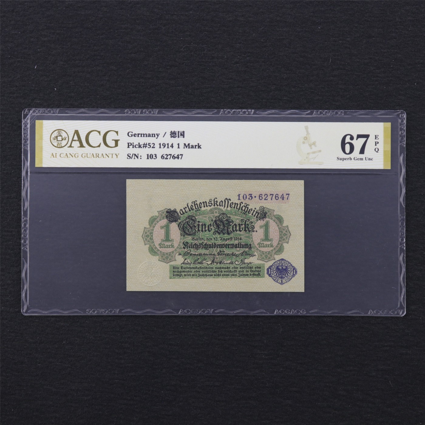 【亘邦集藏】第169期拍卖 1914年 德国1马克 ACG 67EPQ 103 627647