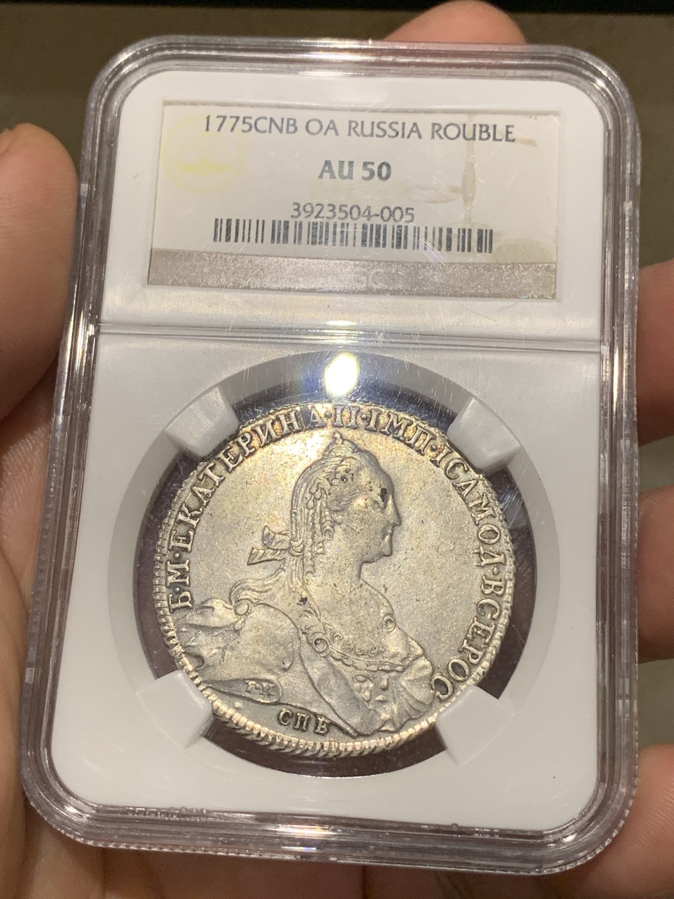 《竞宝斋》第190场-周日，周一 2场 (全场包邮) NGC-AU50 沙俄叶卡捷琳娜大帝 1775年1卢布大银币，双面深打，少见年份，老盒严评