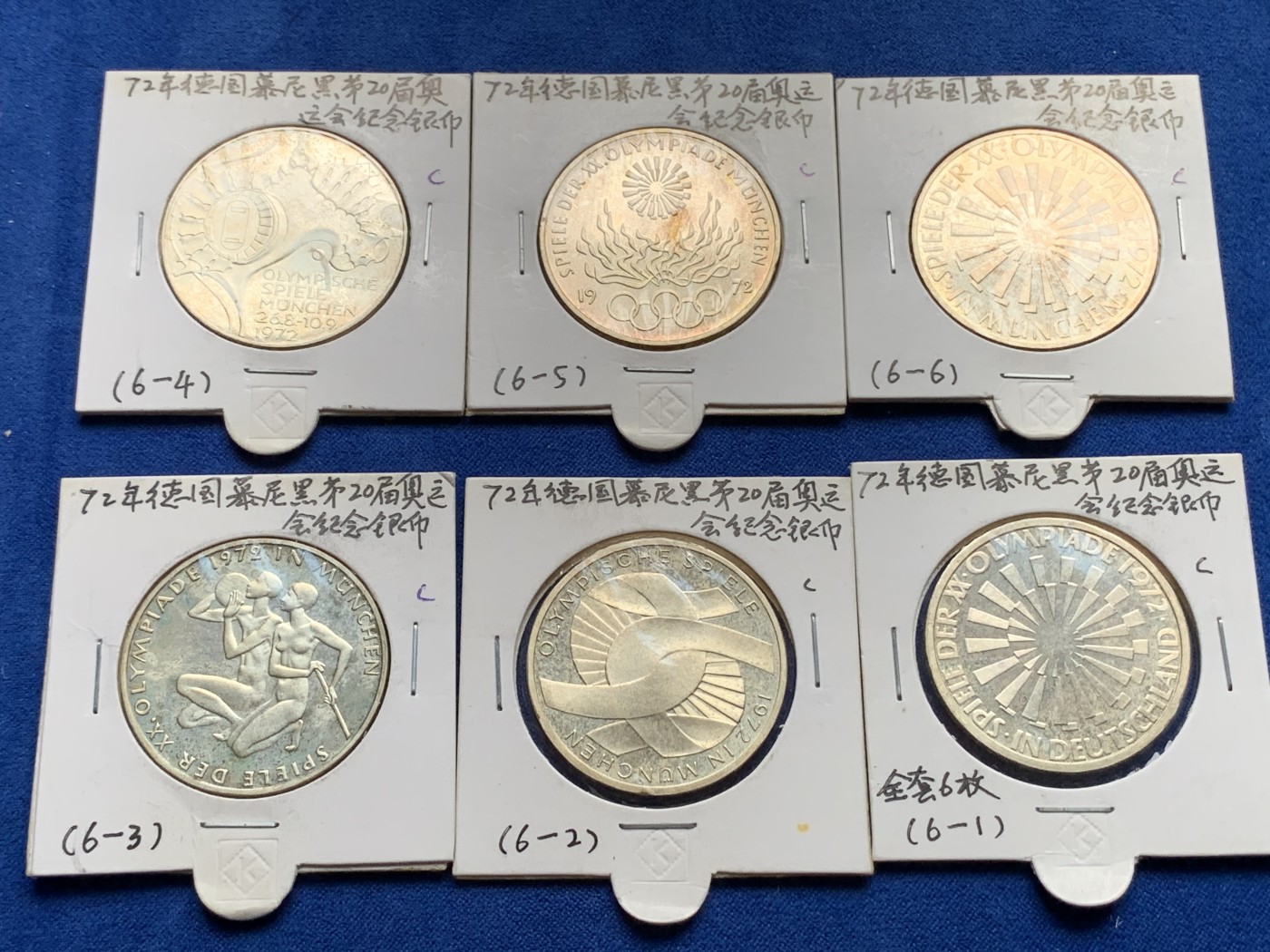 《竞宝斋》第190场-周日，周一 2场 (全场包邮)