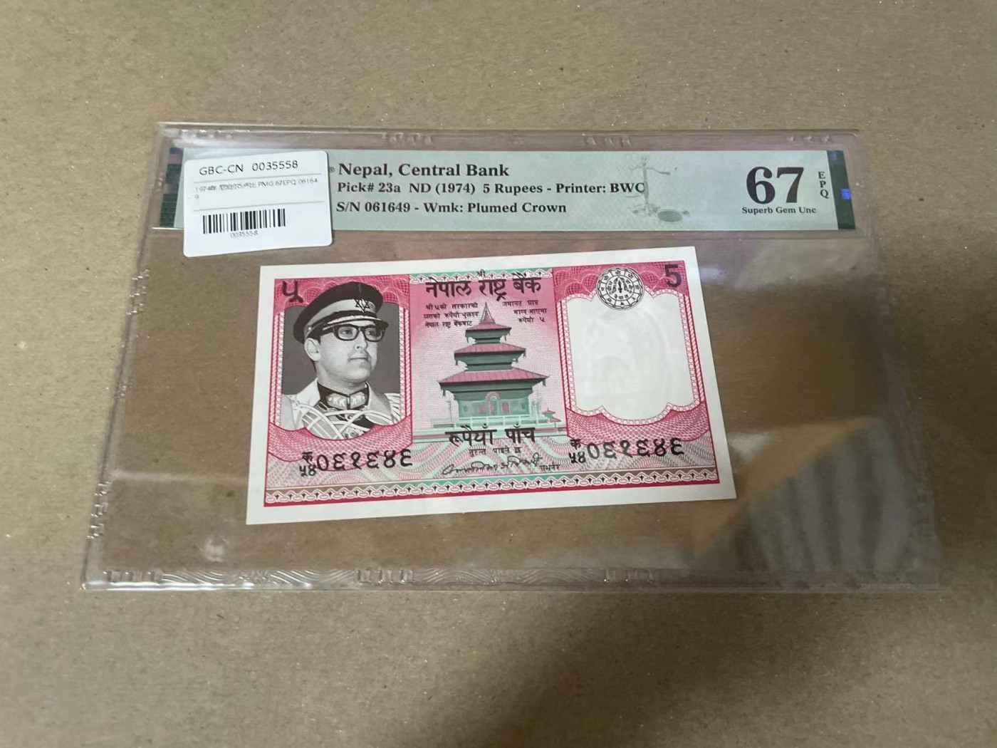【Blue Auction】✨世界纸币精拍第360期【精】——Irish Free State 尼泊尔 1974年5卢比 PMG67EPQ 