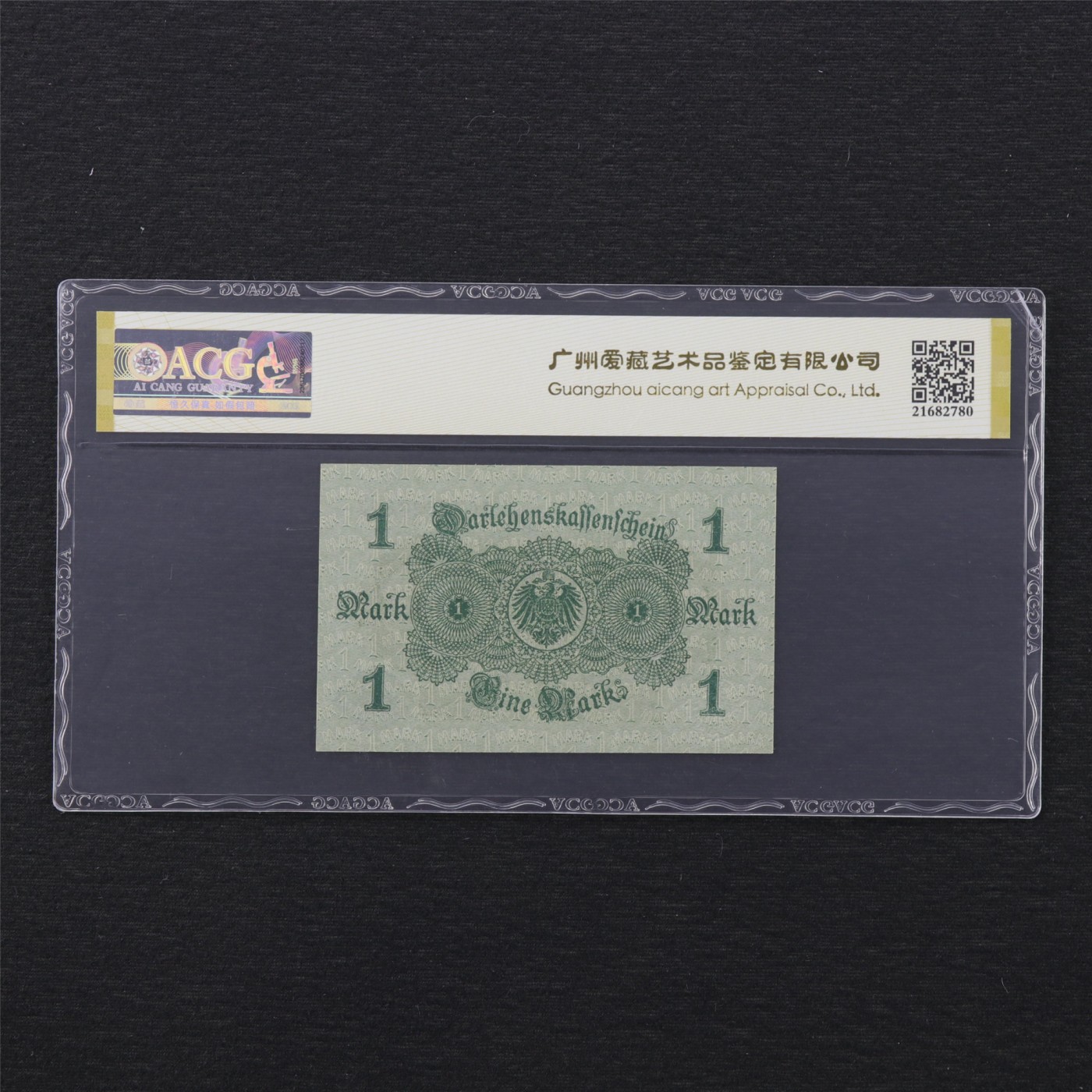 【亘邦集藏】第169期拍卖 1914年 德国1马克 ACG 67EPQ 103 627647