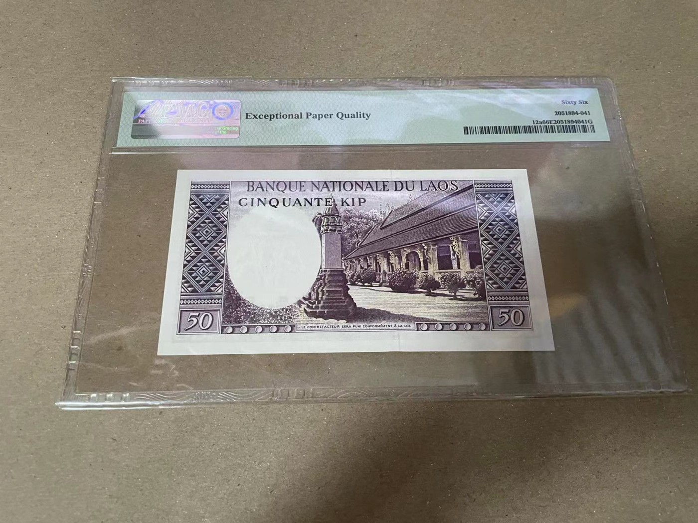 【Blue Auction】✨世界纸币精拍第360期【精】——Irish Free State 老挝 1963年50基普 PMG66EPQ 