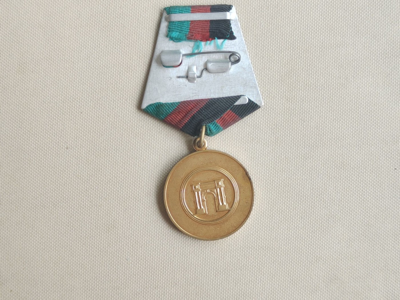 老威廉第四次麦稀奇拍卖 阿富汗共和国恢复独立70周年奖章