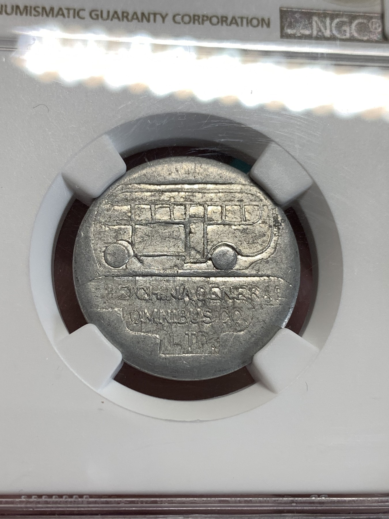 《竞宝斋》第190场-周日，周一 2场 (全场包邮) 1939-1943年 NGC-AU53 上海公交车3分代币 公交车代币里的少见品种 原始状态好品难得