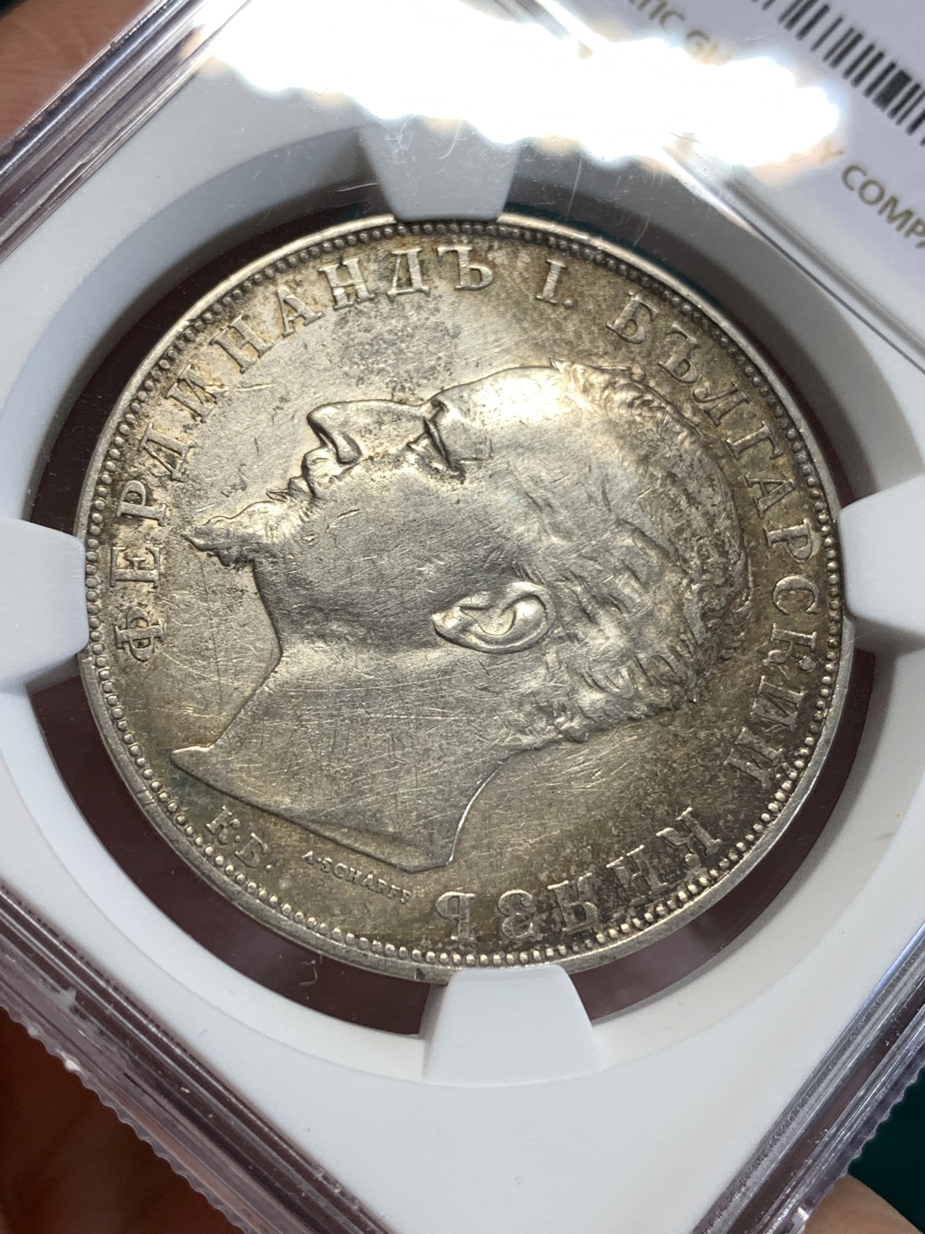 《竞宝斋》第190场-周日，周一 2场 (全场包邮) NGC AU 保加利亚1894年5列夫大银币  现在国际上很火 7月ebay成交一枚同年aud带运费要100美元出头