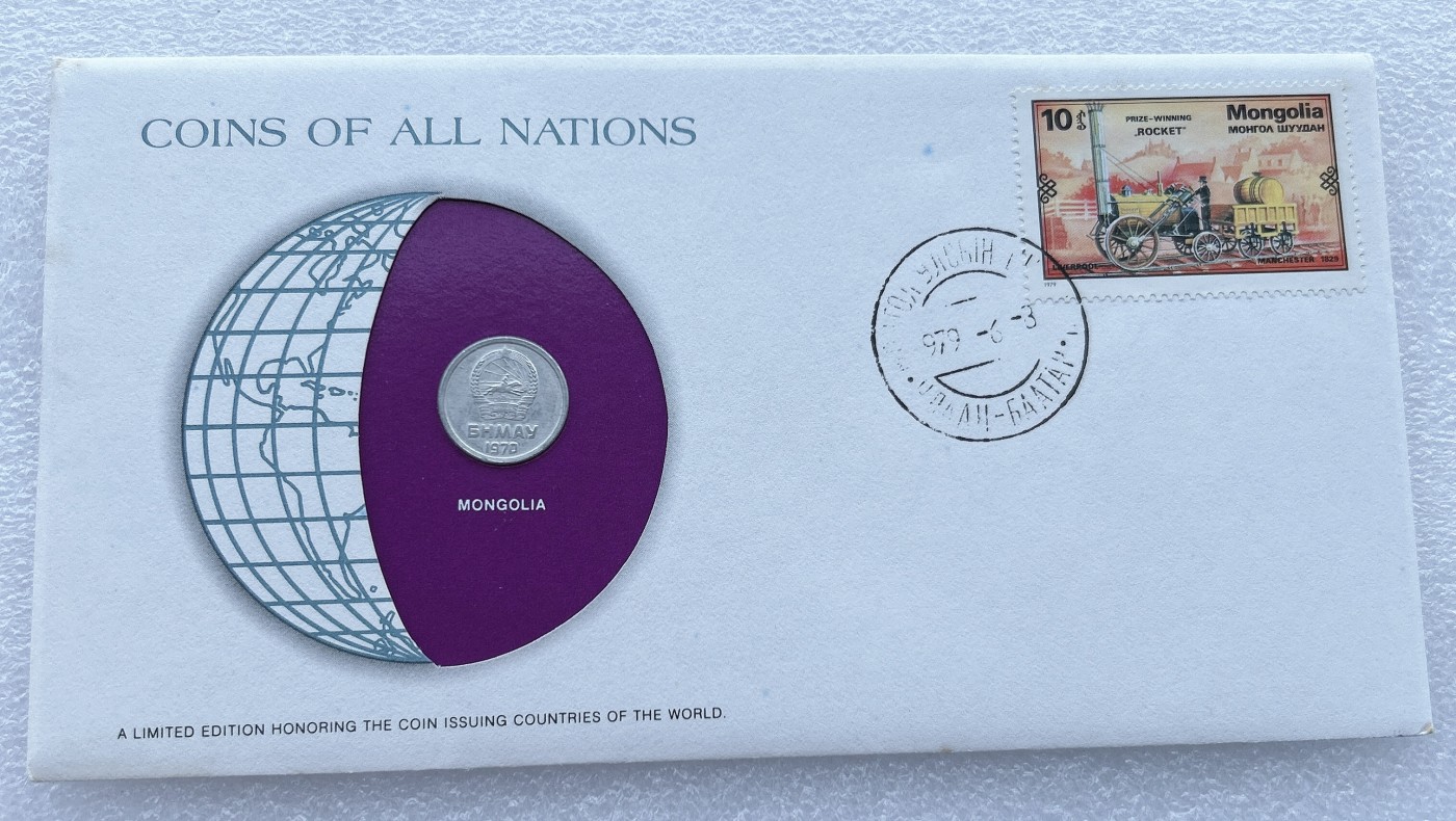 全场一元起拍 富兰克林世界钱币系列-邮币封 第16期 蒙古1970年1坚戈 邮票纪念封