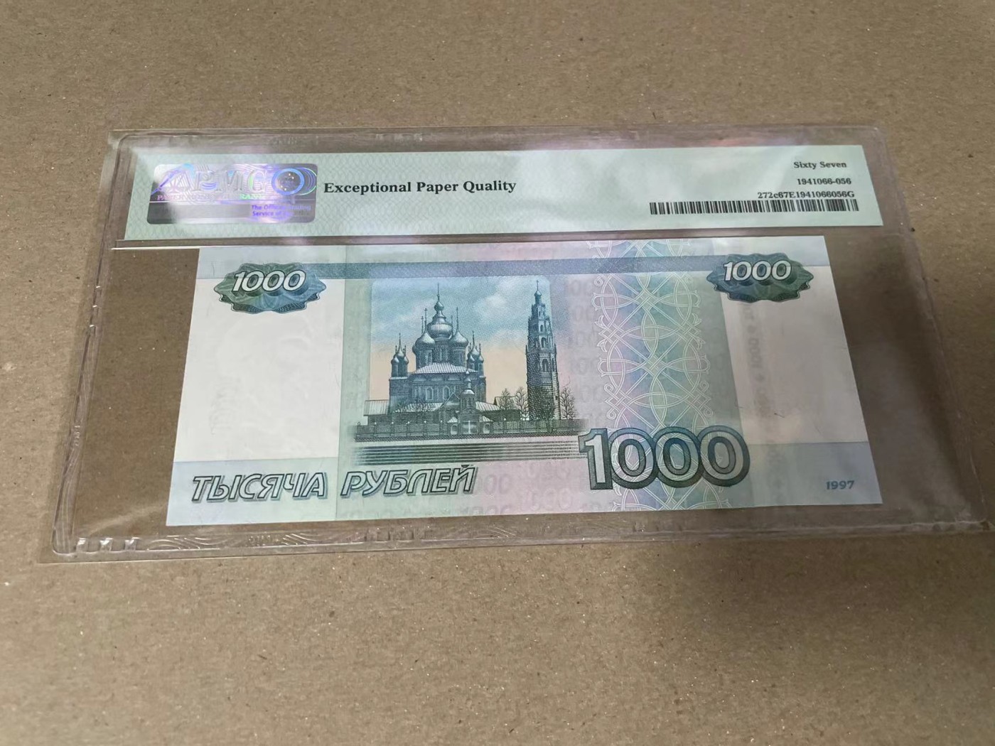 【Blue Auction】✨世界纸币精拍第360期【精】——Irish Free State 【无47】俄罗斯 2000年1000卢布 PMG67EPQ 