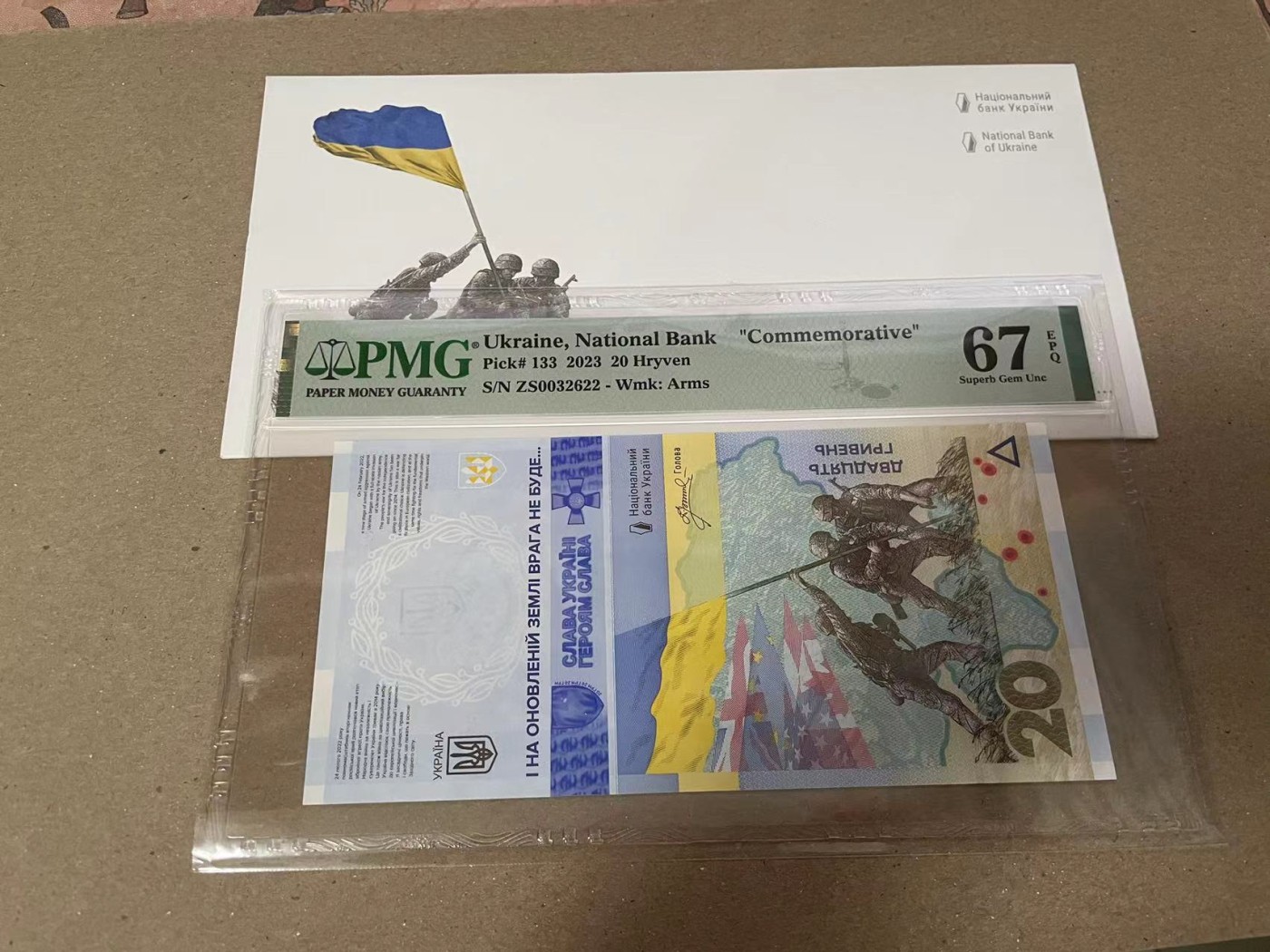【Blue Auction】✨世界纸币精拍第360期【精】——Irish Free State 【带信封 无47】乌克兰 2023年20格里夫纳 纪念钞 PMG67EPQ 