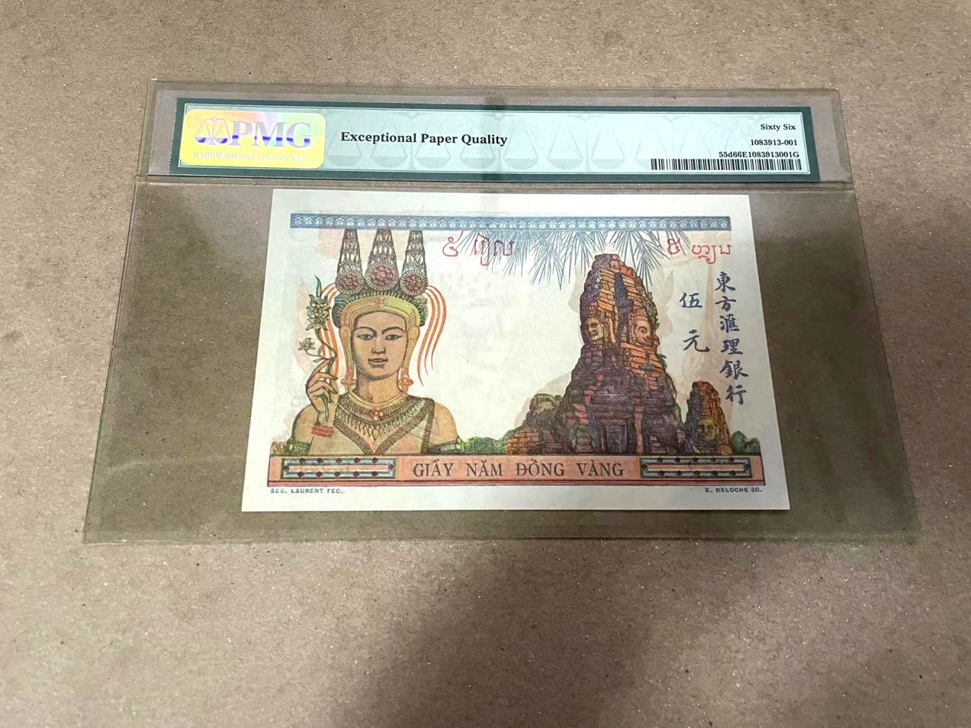 【Blue Auction】✨世界纸币精拍第360期【精】——Irish Free State 法属印支 1949年5皮阿斯特 PMG66EPQ 绝品