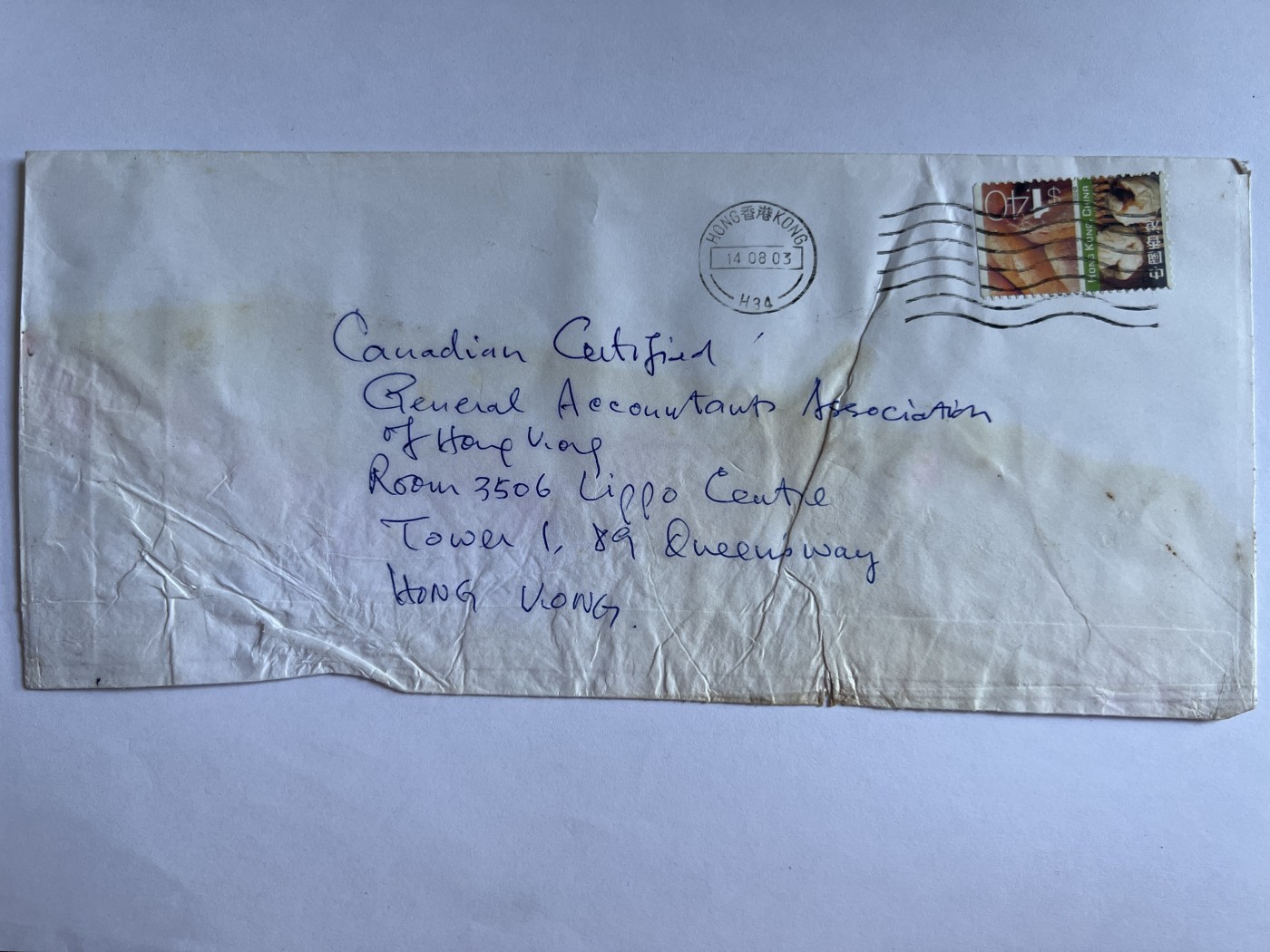 泡泡堂第380期 纸币、邮封专场 （无押金，捡漏，全场20包邮，偏远地区除外，接收代拍业务） 纪念邮封