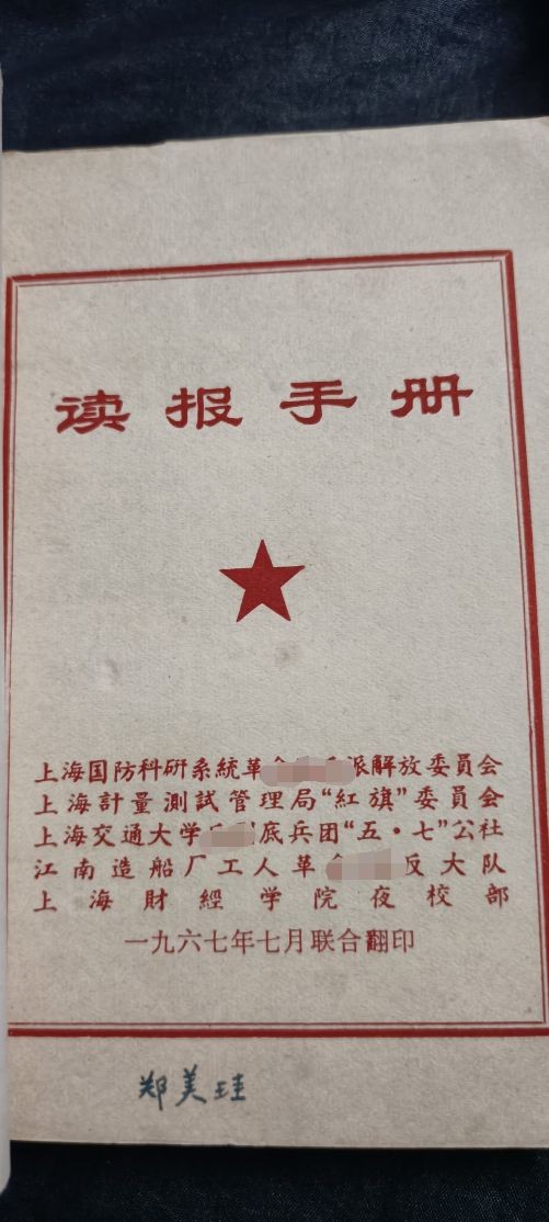 全场0起0押金！50个拍品随便拍 “百科全书”