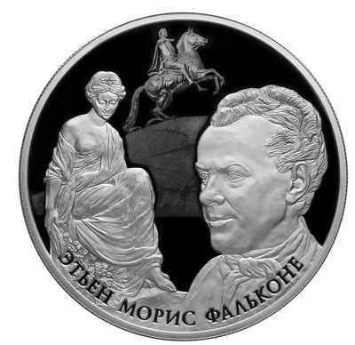 【海寕潮】拍卖第七十八期 - 【海寧潮】俄罗斯2016年艾蒂安·莫里斯·法尔孔奈美女和彼得大帝雕塑5盎司银币带证书原价2800