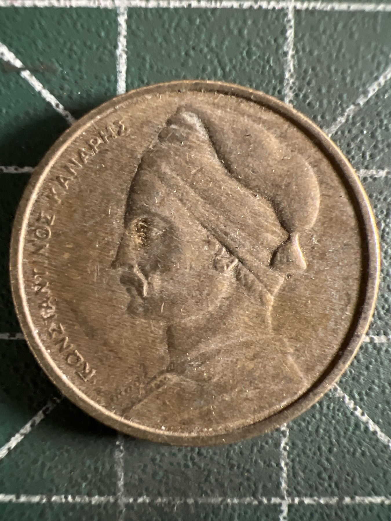 泡泡堂第382期 硬币专场 （无押金，捡漏，全场20包邮，偏远地区除外，接收代拍业务） 希腊1德拉克马