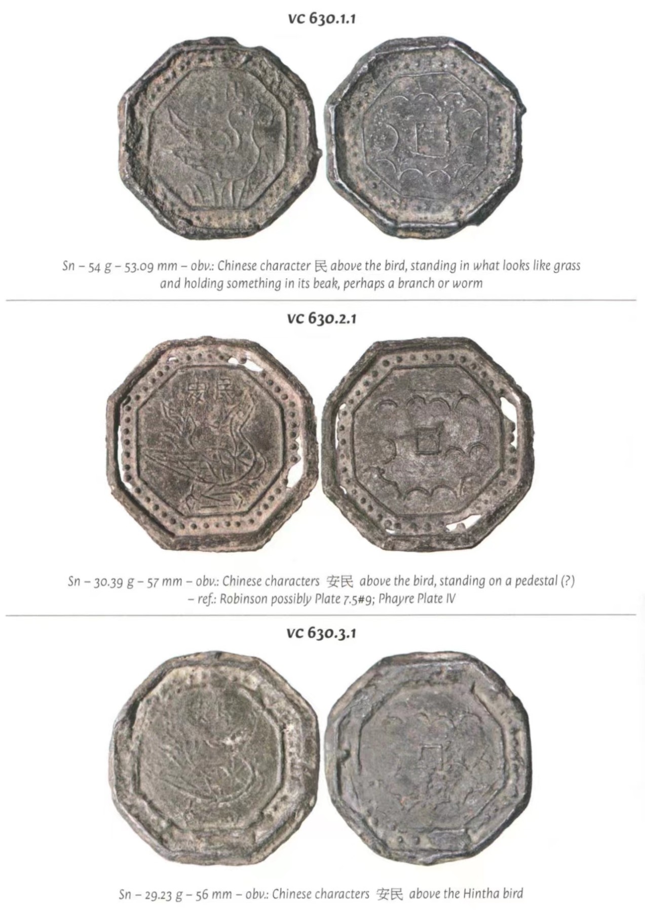 【预售】《下缅甸的大型铅锡钱币》【满9开团】【国际代购，预售不退换】 【预售】《下缅甸的大型铅锡钱币》【满9开团】【国际代购，预售不退换】