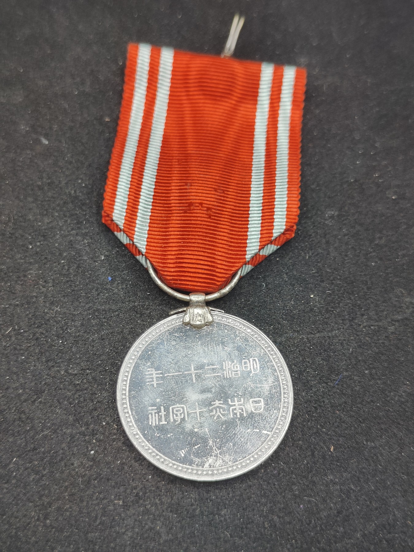 全场0元起拍 第83期 咸鱼国勋章拍卖专场 8月20日（周日）下午6：00开始 赤十字社员张 铝制