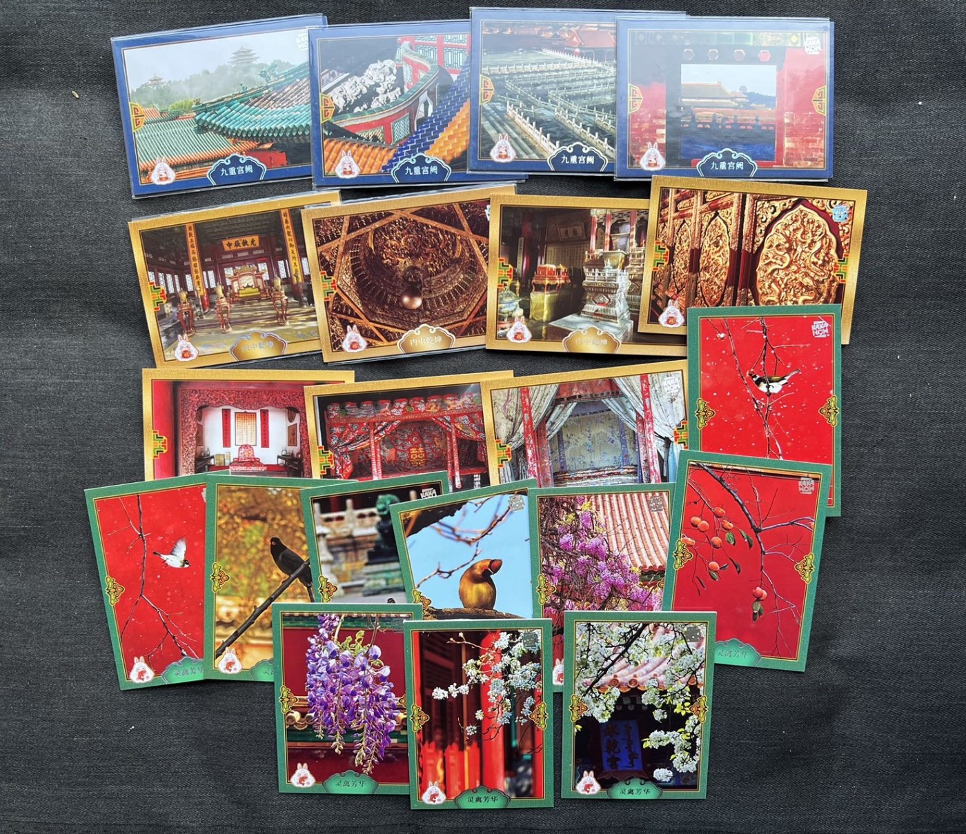 【随心卡拍】【直播】收藏卡拍卖第三期【中福专场】 【卡卡沃】故宫系列 卡 20张+