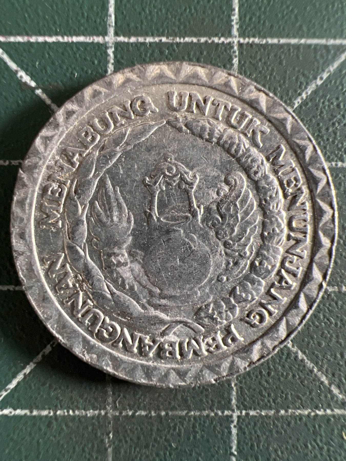 第420期 硬币专场 （无押金，捡漏，全场20包邮，偏远地区除外，接收代拍业务） 印尼10卢比