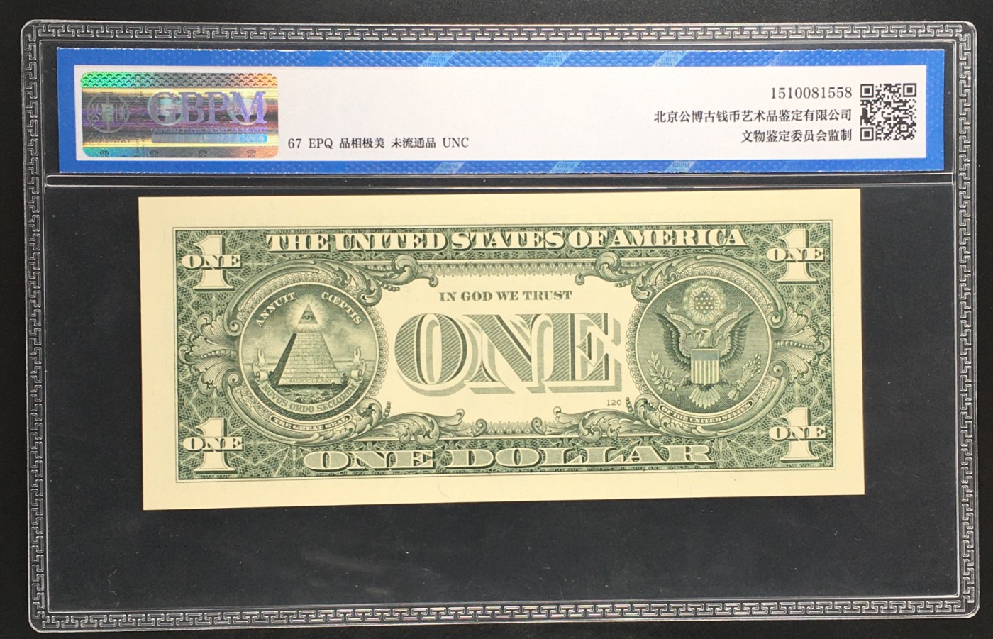 PMG、ACG美元评级专场，无佣金！！！ 1美元2013年BH冠38117666豹子号