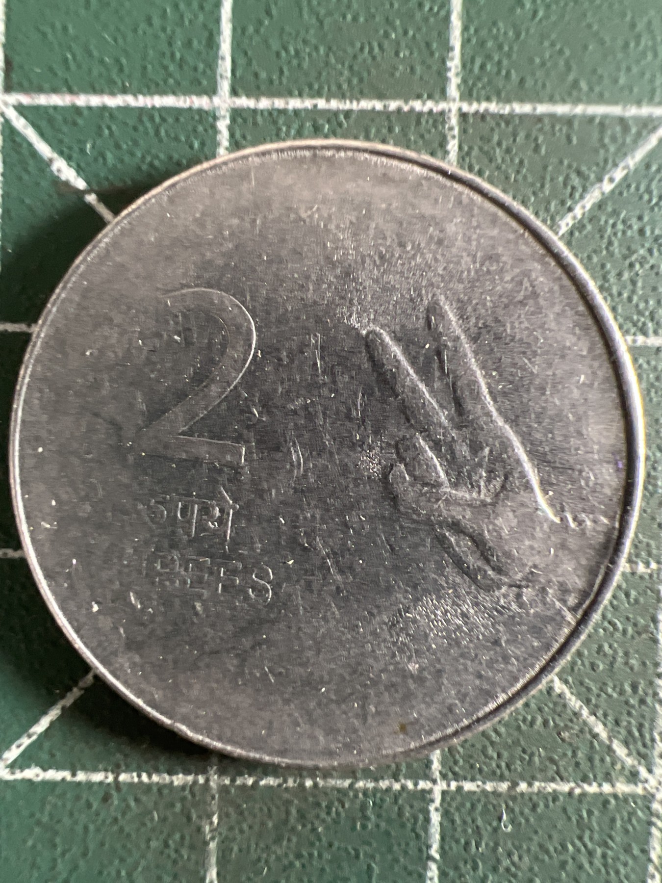 泡泡堂第380期 硬币专场 （无押金，捡漏，全场20包邮，偏远地区除外，接收代拍业务） 印度2卢比