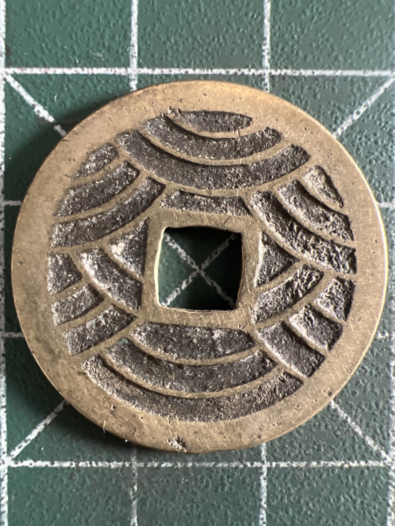 第402期 硬币专场 （无押金，捡漏，全场20包邮，偏远地区除外，接收代拍业务） 宽永通宝