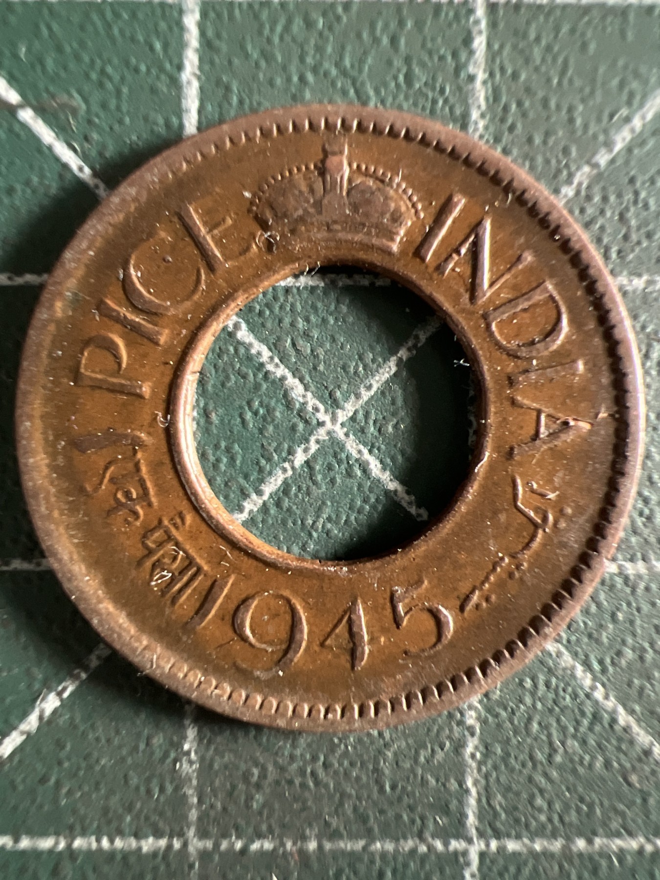 第402期 硬币专场 （无押金，捡漏，全场20包邮，偏远地区除外，接收代拍业务） 英属印度1派沙 环形币