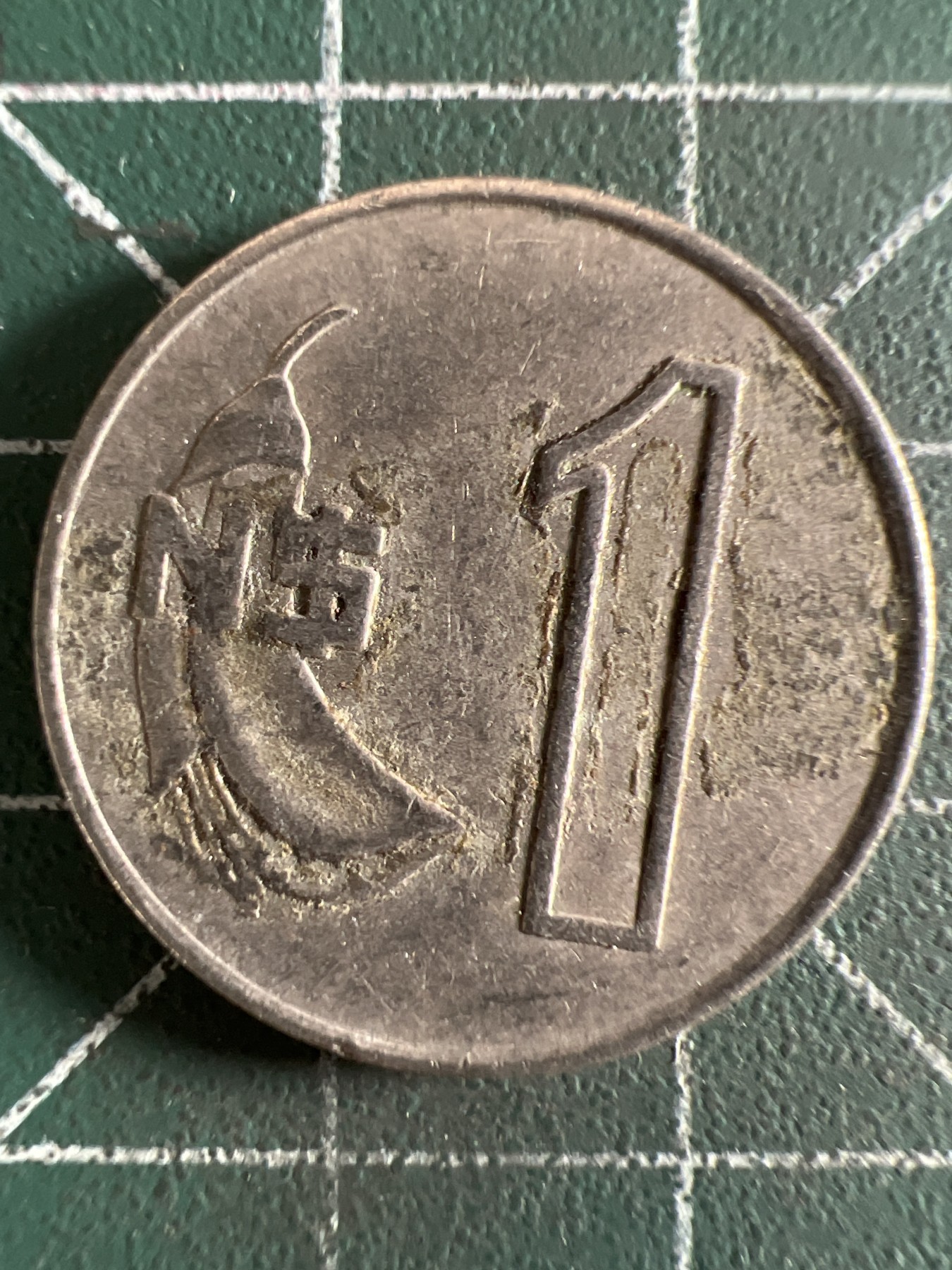 第420期 硬币专场 （无押金，捡漏，全场20包邮，偏远地区除外，接收代拍业务）  乌拉圭1比索