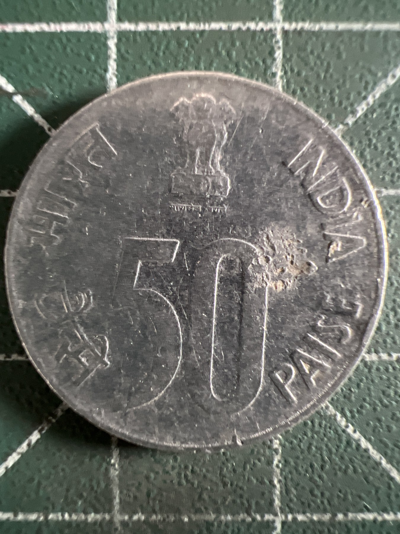 泡泡堂第382期 硬币专场 （无押金，捡漏，全场20包邮，偏远地区除外，接收代拍业务） 印度50派沙