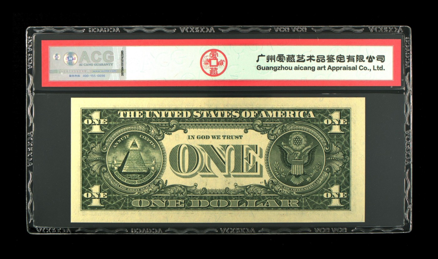 PMG、ACG美元评级专场，无佣金！！！ 1美元绿库印联邦券B78777746E夹狮子号
