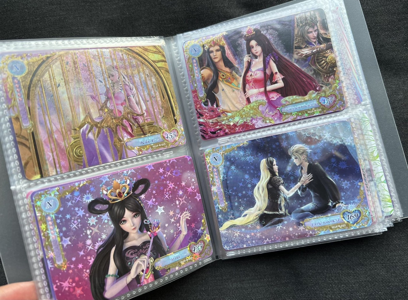 【随心卡拍】【直播】收藏卡拍卖第三期【中福专场】 卡游 叶罗丽晨星之梦 第一弹 普卡 60张+ 带小卡册