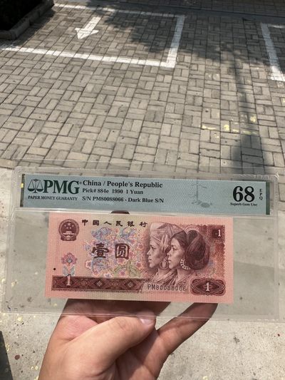 901 pmg68 068组合 数三圆圆号 - 901 pmg68 068组合 数三圆圆号