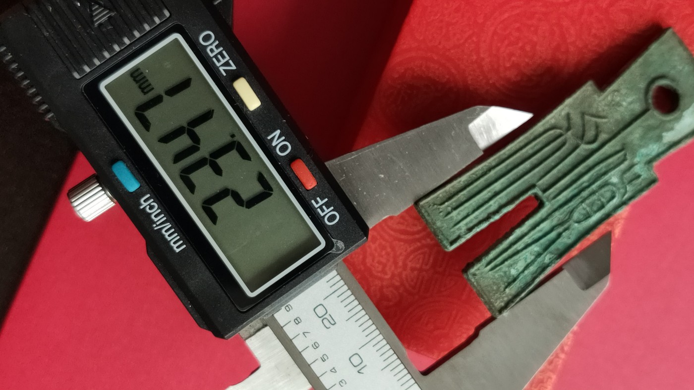 裸币专场 古币 汉朝王莽钱币  裤衩子币布币大黄千暴  绿绣出土  字口清晰