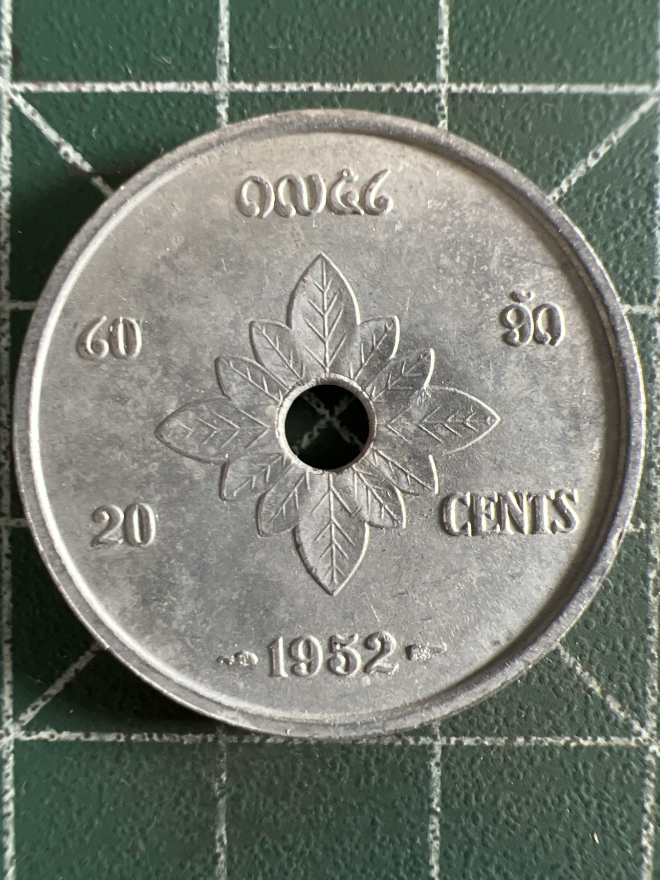 第420期 硬币专场 （无押金，捡漏，全场20包邮，偏远地区除外，接收代拍业务） 老挝20分