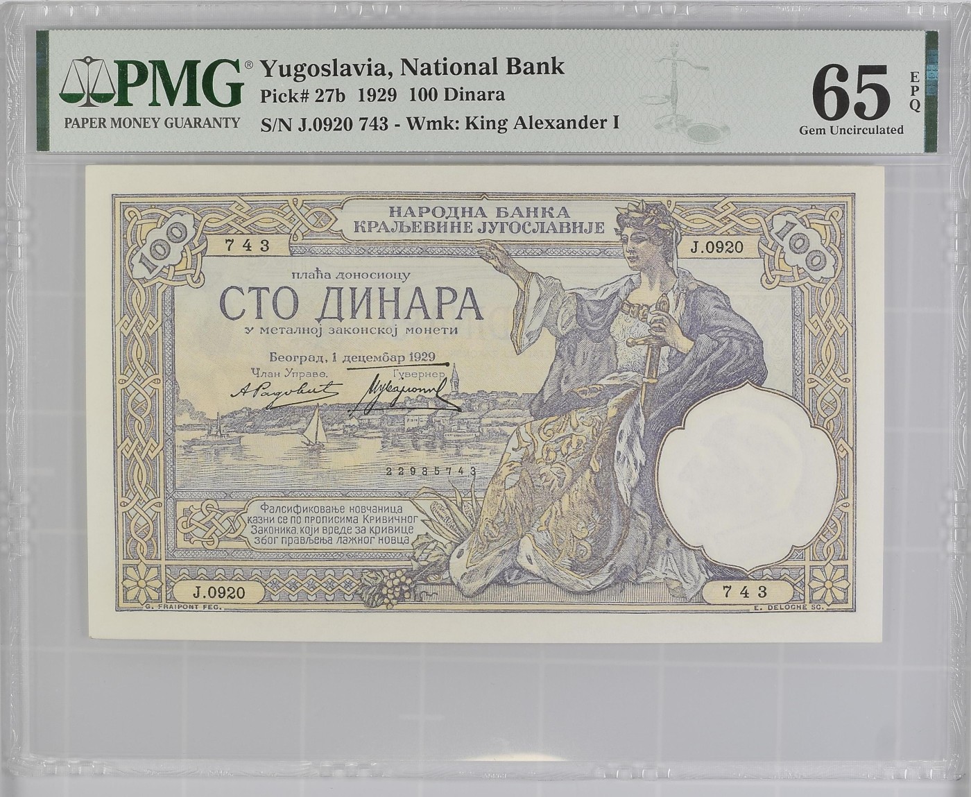 收藏联盟Quantum Auction 第282期拍卖 “多水之乡”-法属圭亚那 南斯拉夫1929年100第纳尔 PMP65 法属风格 无加盖版稀少
