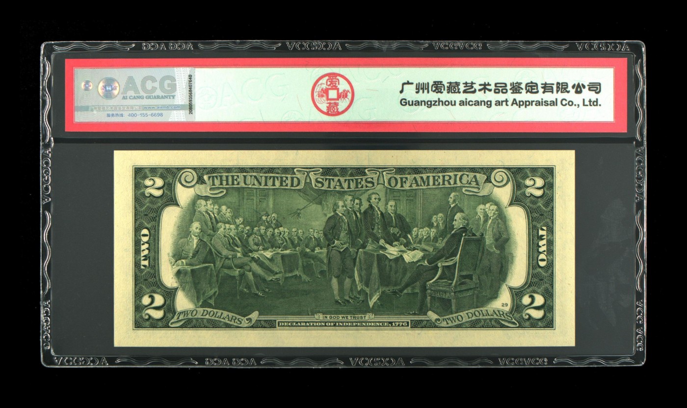 PMG、ACG美元评级专场，无佣金！！！ 2美元绿库印联邦券E03583574A