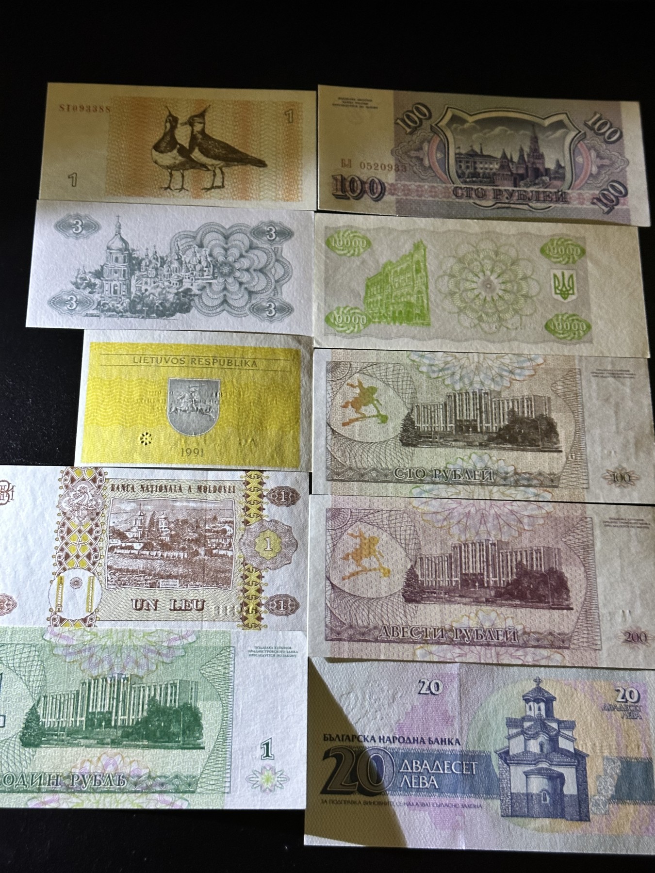 《外钞收藏家》第二百九十一期（荷兰比利时卢森堡欧元专场）（连拍第二场） 东欧纸币10枚 含立陶宛、乌克兰、摩尔多瓦、德涅斯特、俄罗斯、保加利亚等 全新 有一张轻微潮