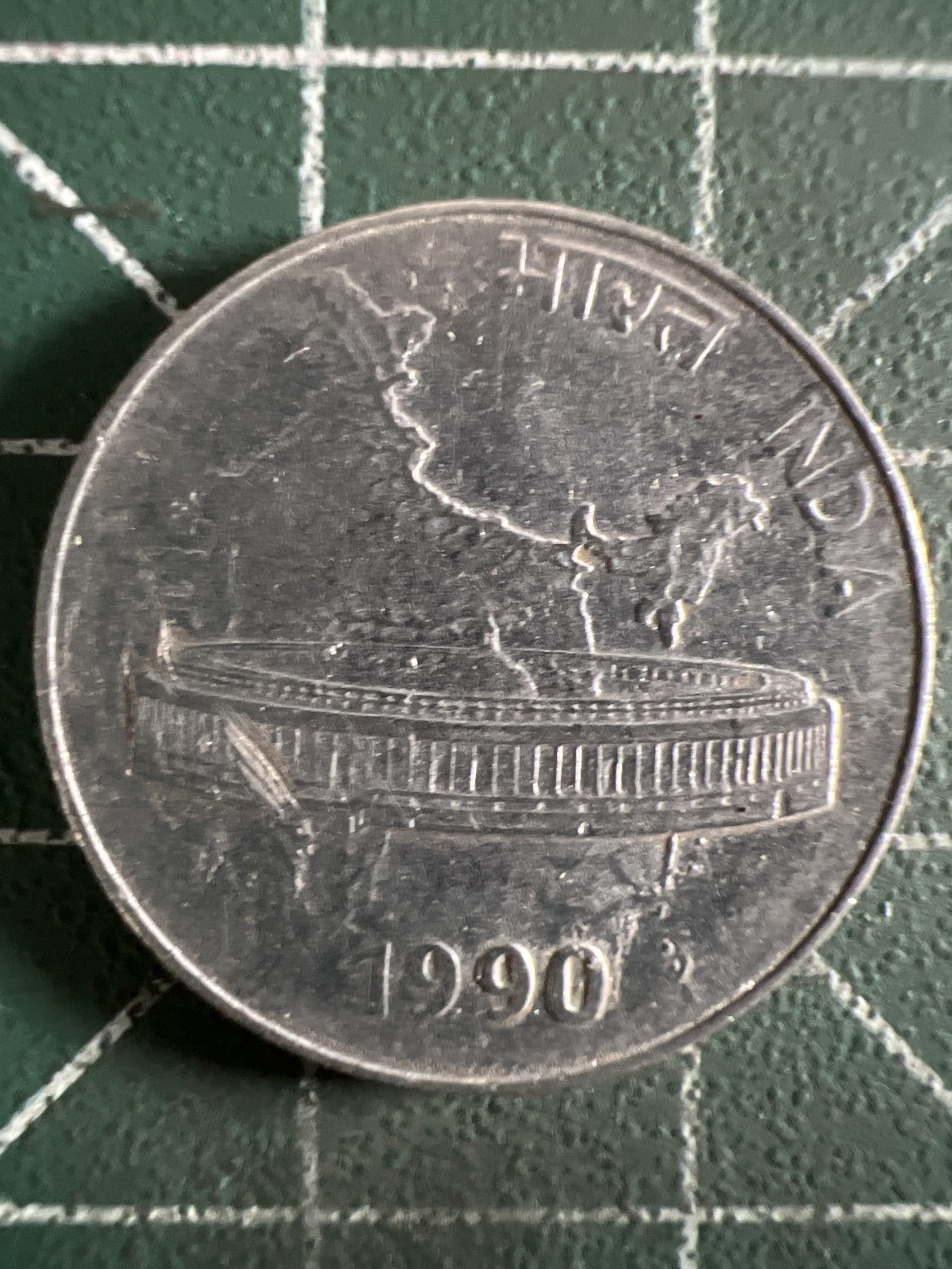 泡泡堂第382期 硬币专场 （无押金，捡漏，全场20包邮，偏远地区除外，接收代拍业务） 印度50派沙