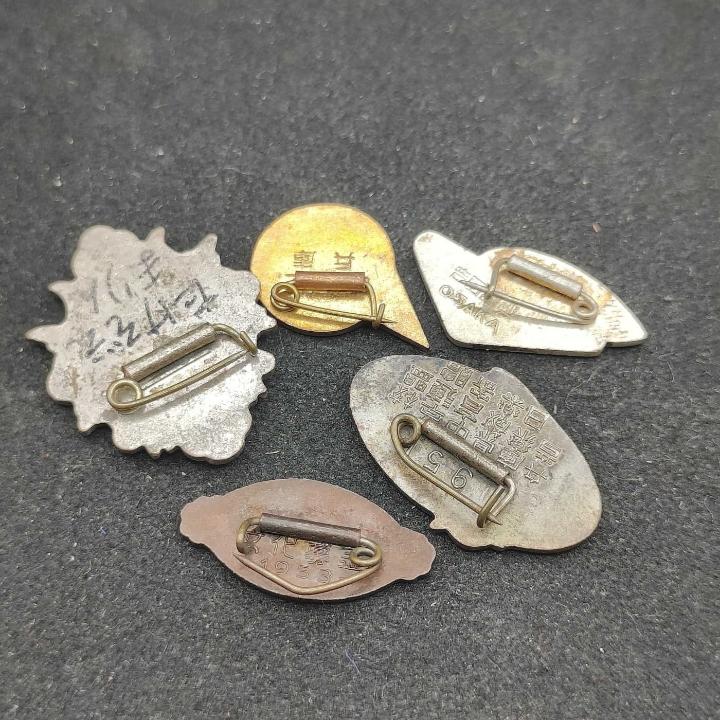 全场0元起拍 第83期 咸鱼国勋章拍卖专场 8月20日（周日）下午6：00开始 日本徽章一组