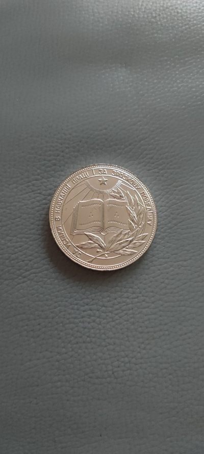 大狸子的拍卖会(第12期)，周五晚8点开始 - 学霸币，铜镀银，乌克兰版。待出厂油纸